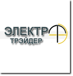 Электро Трэйдер