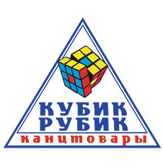 Магазины "Кубик рубик"