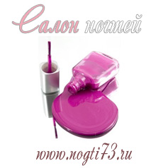 Сайт салона ногтей