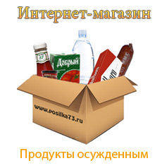 Продуктовый интернет-магазин