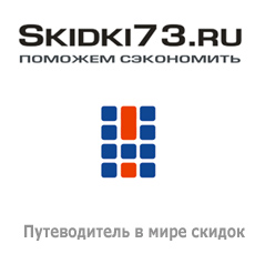 Сайт о скидках в Ульяновске